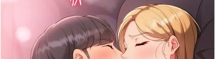 漫画《Set up!排球少女》第100话第160张图