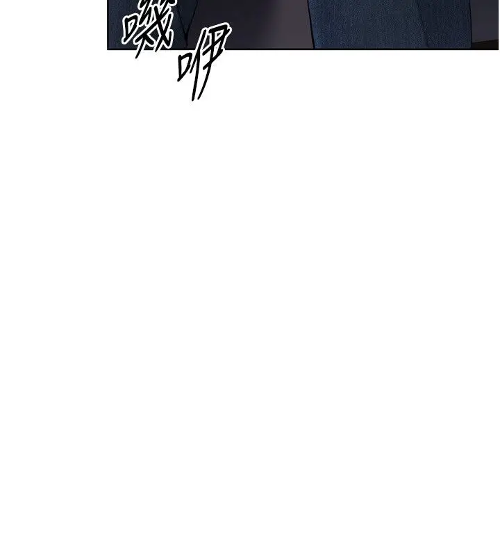 漫画《Set up!排球少女》第100话第19张图