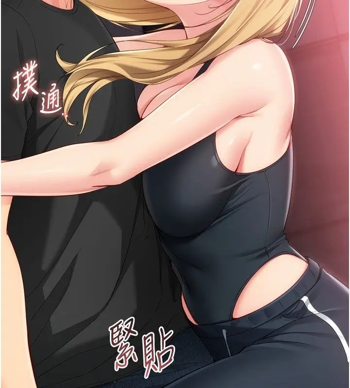 漫画《Set up!排球少女》第100话第22张图