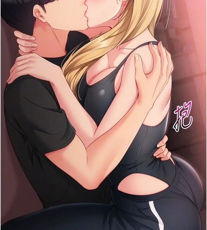 漫画《Set up!排球少女》第100话第28张图