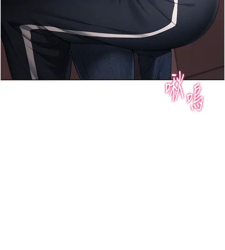 漫画《Set up!排球少女》第100话第29张图