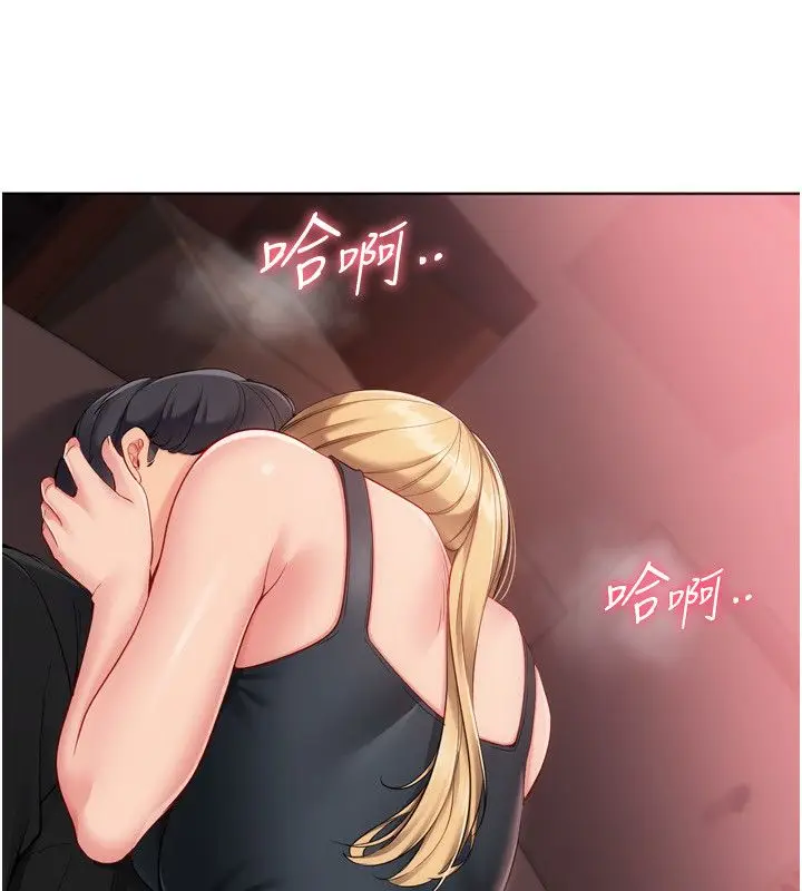 漫画《Set up!排球少女》第100话第33张图