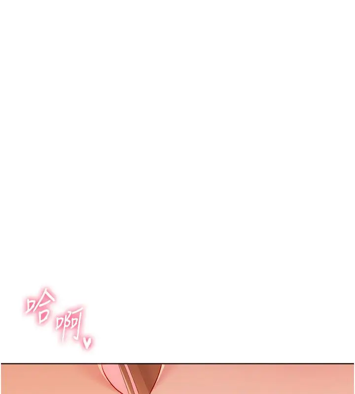 漫画《Set up!排球少女》第100话第35张图