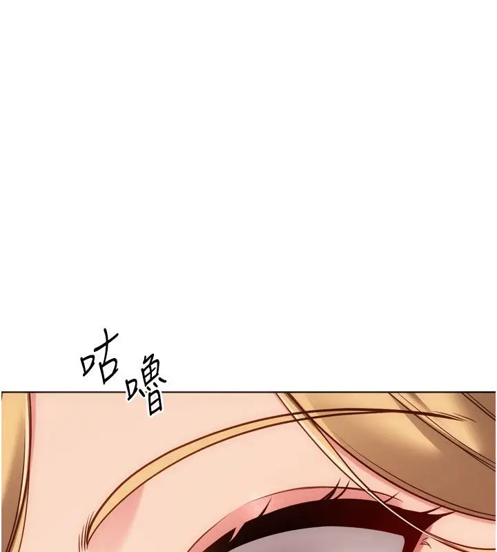 漫画《Set up!排球少女》第100话第54张图
