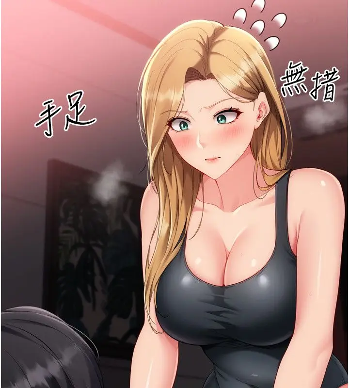 漫画《Set up!排球少女》第100话第58张图