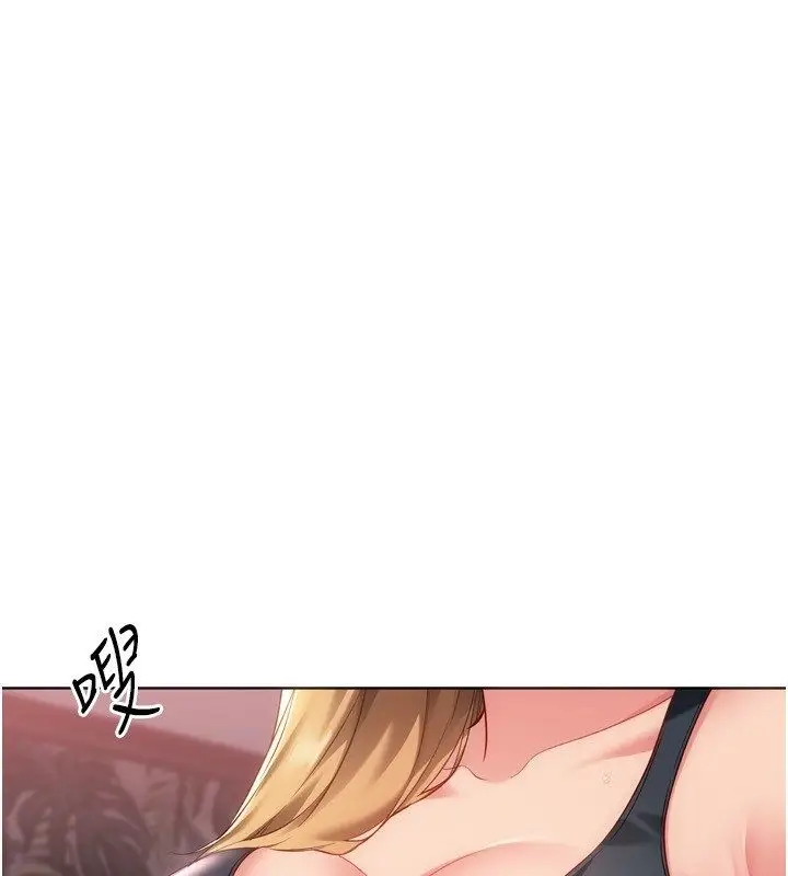 漫画《Set up!排球少女》第100话第63张图