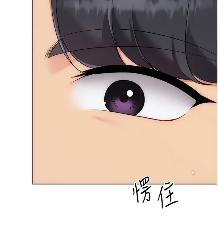 漫画《Set up!排球少女》第100话第7张图