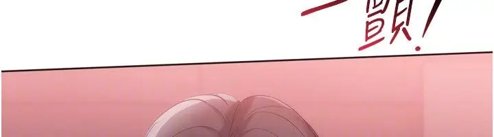 漫画《Set up!排球少女》第100话第71张图
