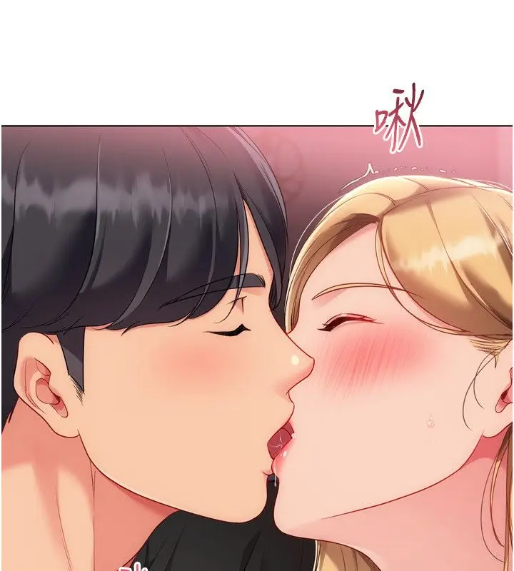 漫画《Set up!排球少女》第100话第76张图