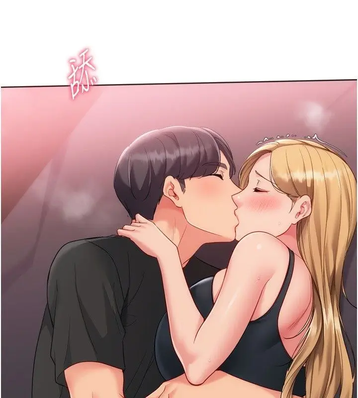 漫画《Set up!排球少女》第100话第84张图