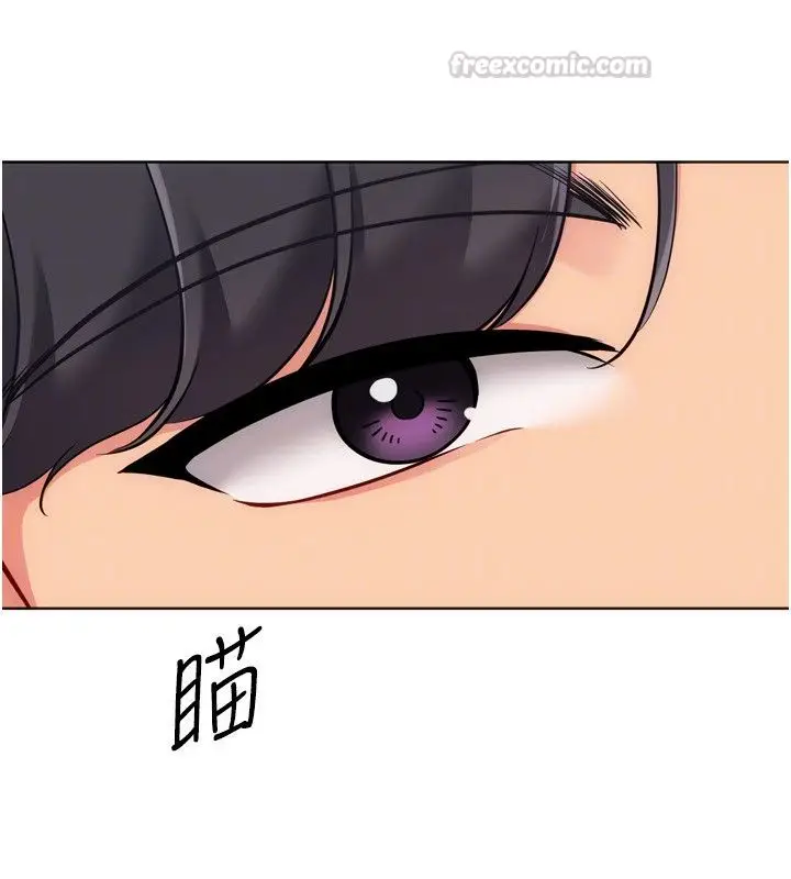 漫画《Set up!排球少女》第100话第90张图