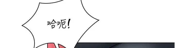 漫画《Set up!排球少女》第100话第98张图