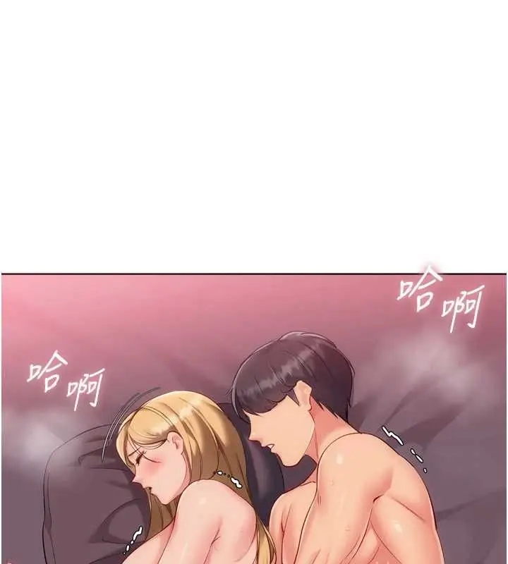 漫画《Set up!排球少女》第101话第100张图