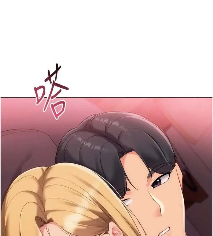 漫画《Set up!排球少女》第101话第102张图
