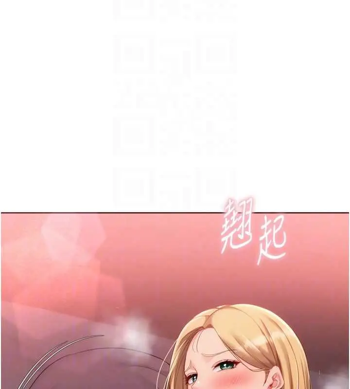 漫画《Set up!排球少女》第101话第137张图