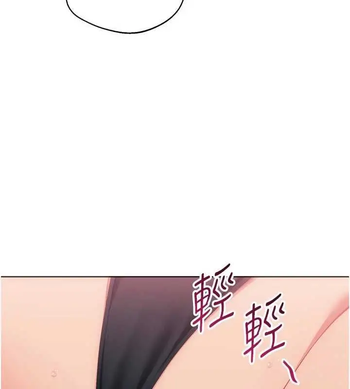 漫画《Set up!排球少女》第101话第35张图
