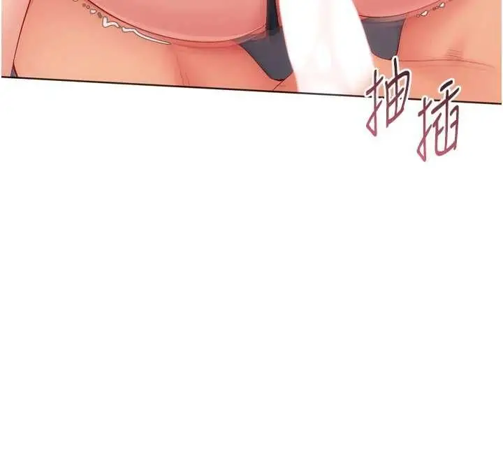 漫画《Set up!排球少女》第101话第40张图