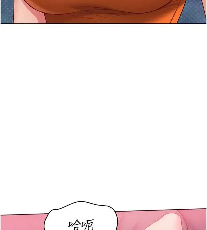 漫画《Set up!排球少女》第101话第43张图