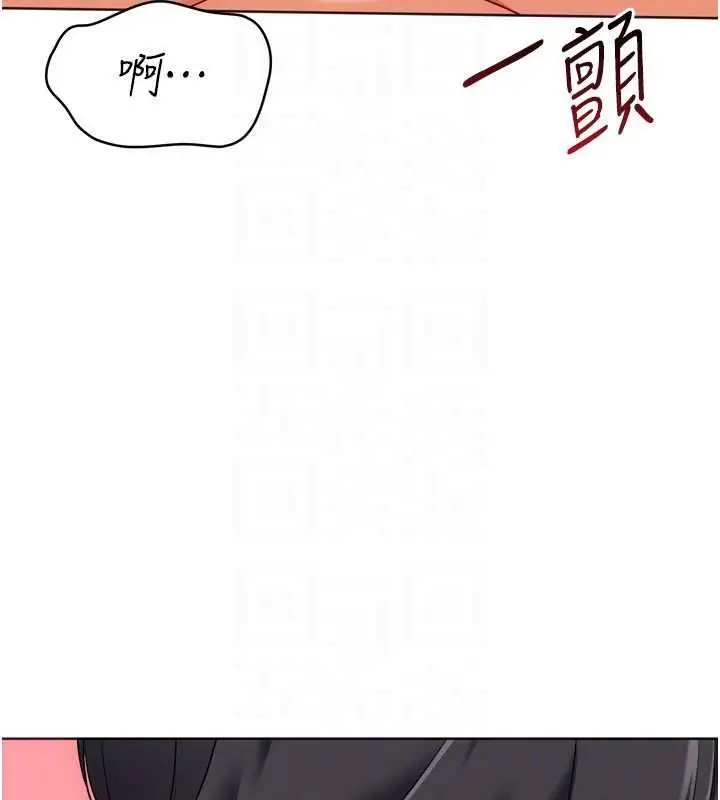 漫画《Set up!排球少女》第101话第47张图