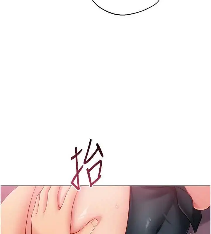 漫画《Set up!排球少女》第101话第56张图