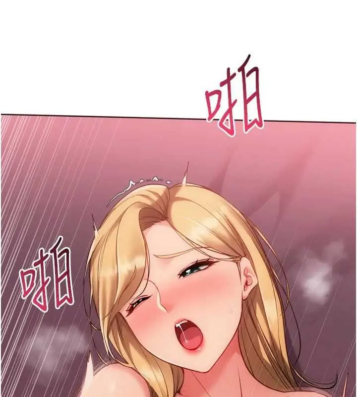 漫画《Set up!排球少女》第101话第59张图