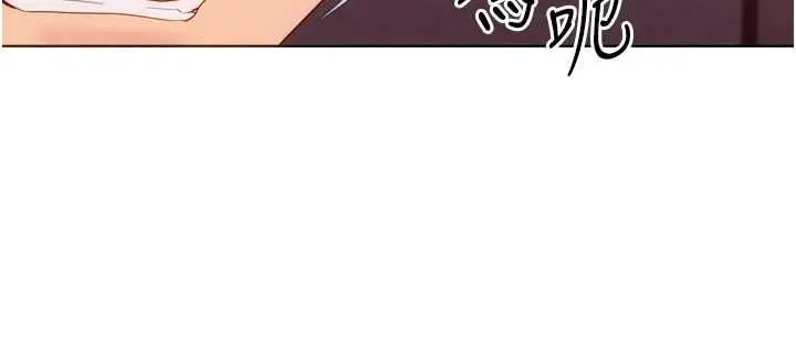 漫画《Set up!排球少女》第101话第63张图