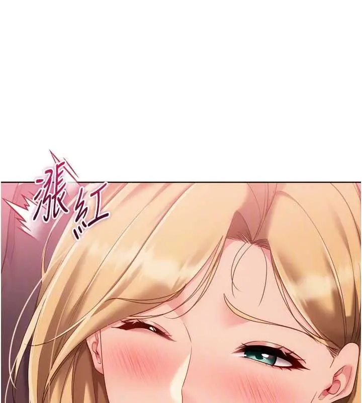漫画《Set up!排球少女》第101话第74张图