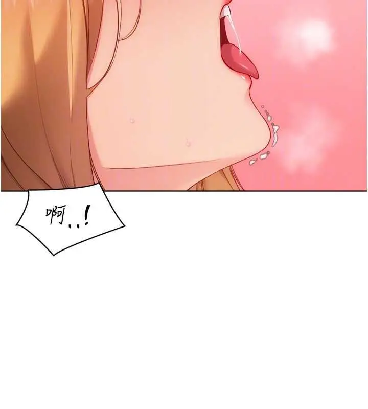 漫画《Set up!排球少女》第101话第96张图