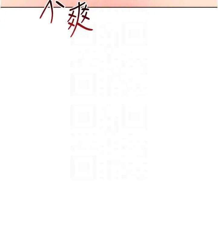 漫画《Set up!排球少女》第102话第142张图