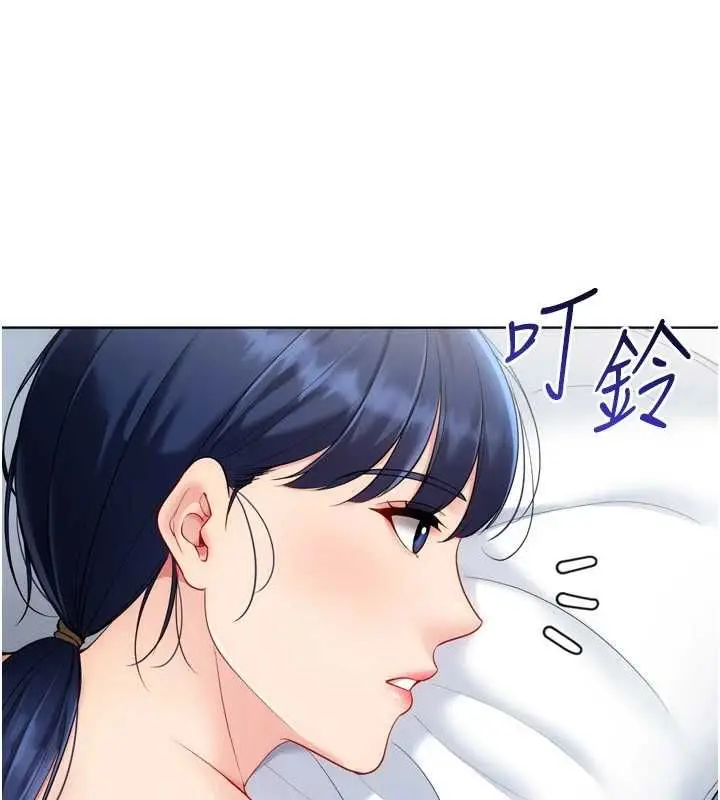 漫画《Set up!排球少女》第102话第159张图