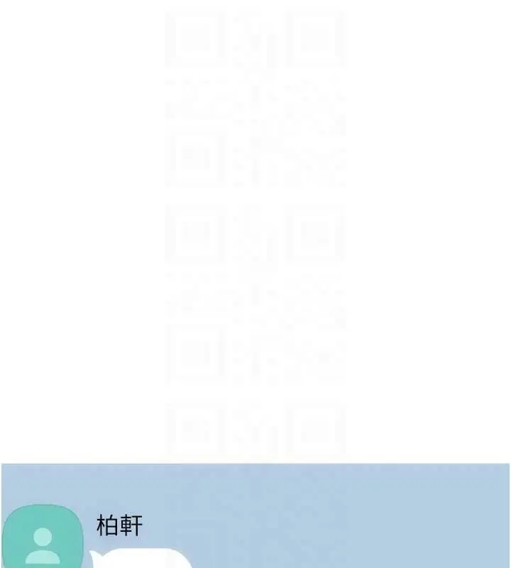 漫画《Set up!排球少女》第102话第161张图