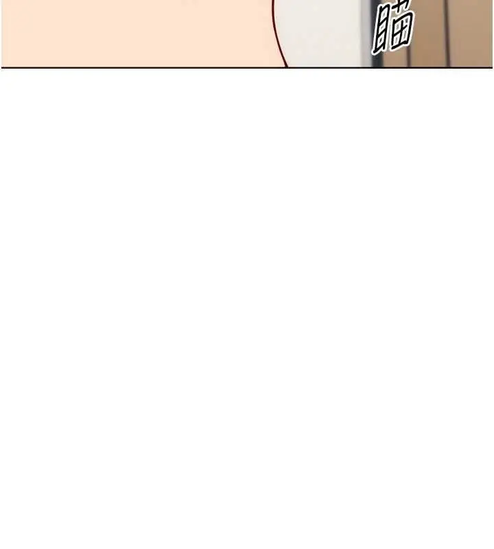 漫画《Set up!排球少女》第102话第171张图
