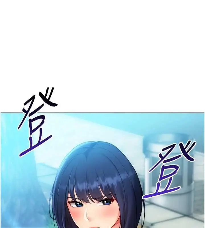 漫画《Set up!排球少女》第102话第176张图