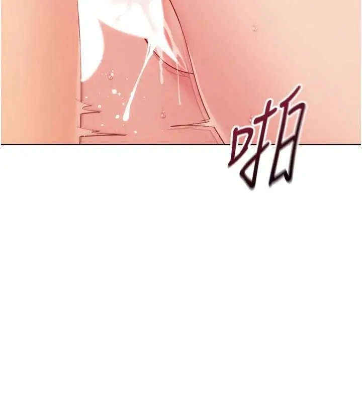 漫画《Set up!排球少女》第102话第22张图