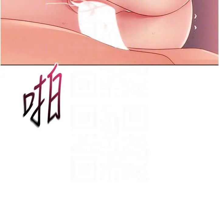 漫画《Set up!排球少女》第102话第70张图