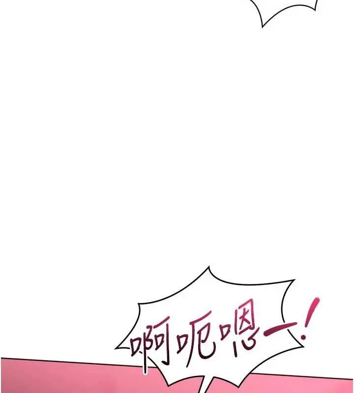 漫画《Set up!排球少女》第102话第72张图