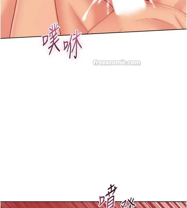 漫画《Set up!排球少女》第102话第75张图