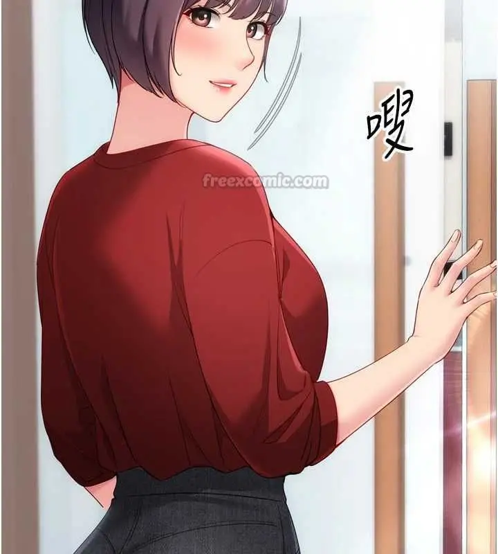 漫画《Set up!排球少女》第103话第105张图