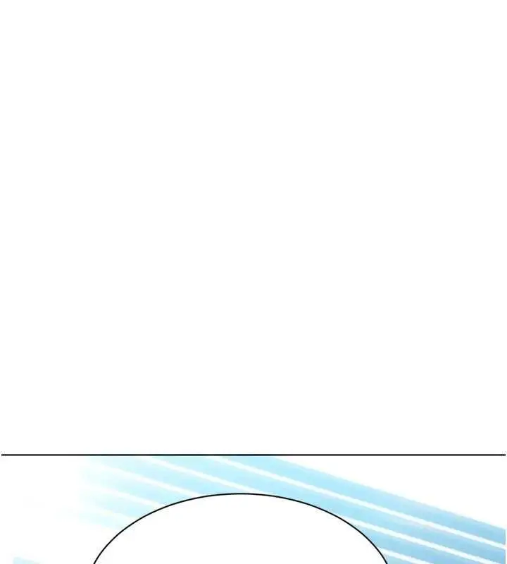 漫画《Set up!排球少女》第103话第133张图