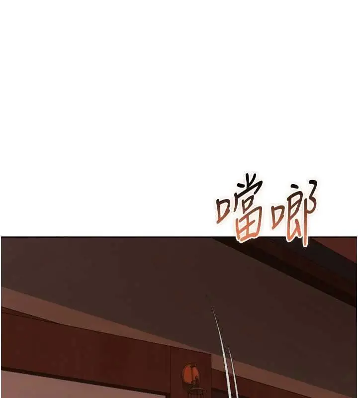 漫画《Set up!排球少女》第103话第173张图