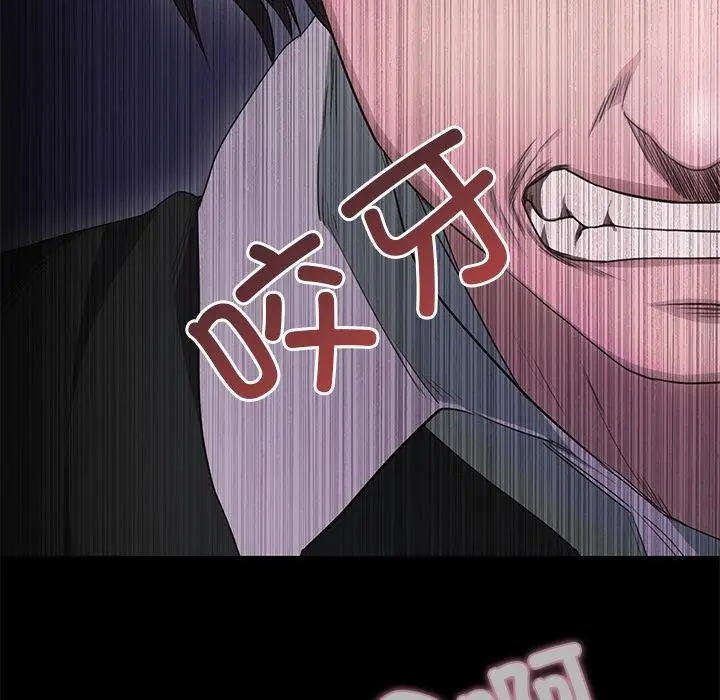 漫画《甜蜜的假期》第1话第111张图