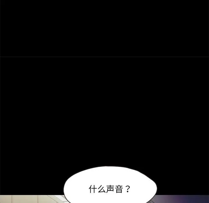 漫画《甜蜜的假期》第1话第124张图