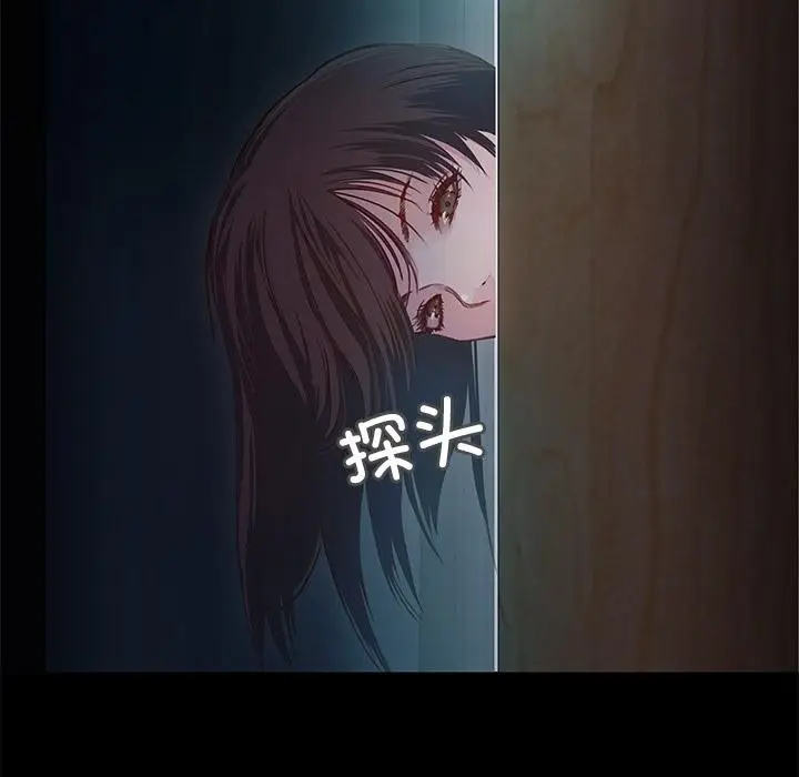 漫画《甜蜜的假期》第1话第128张图