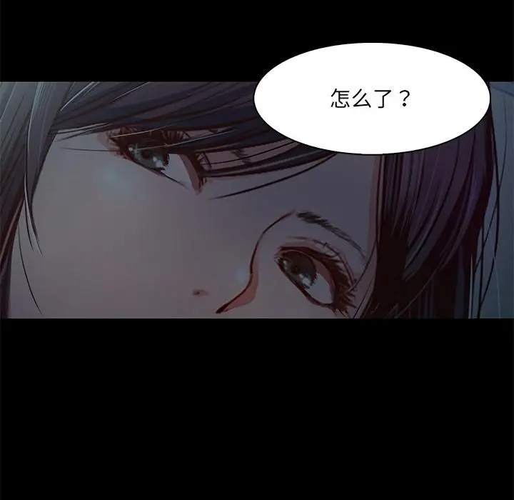 漫画《甜蜜的假期》第1话第134张图