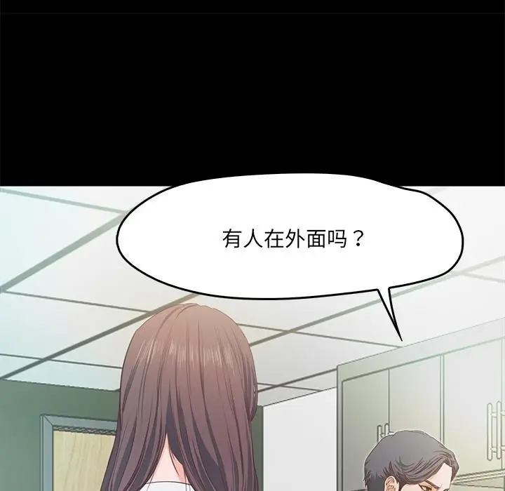 漫画《甜蜜的假期》第1话第135张图