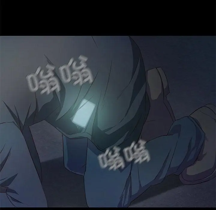 漫画《甜蜜的假期》第1话第154张图