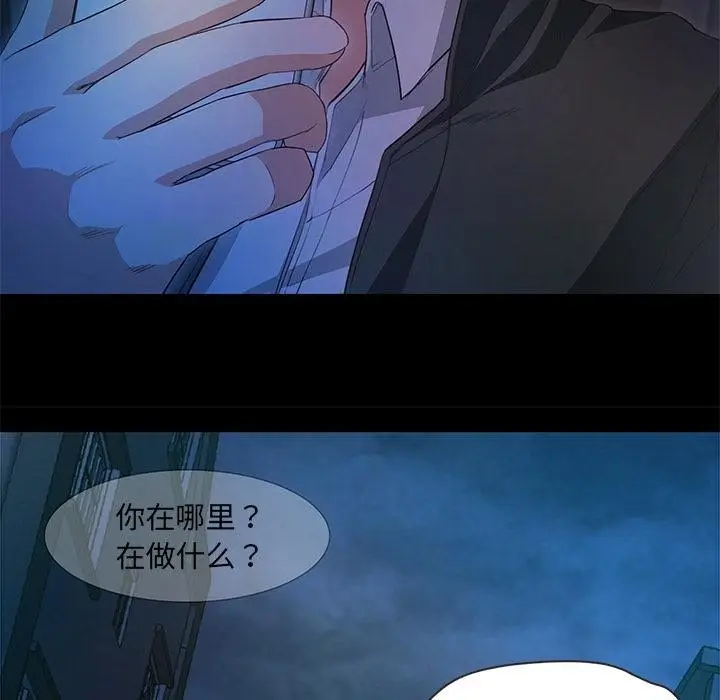 漫画《甜蜜的假期》第1话第158张图