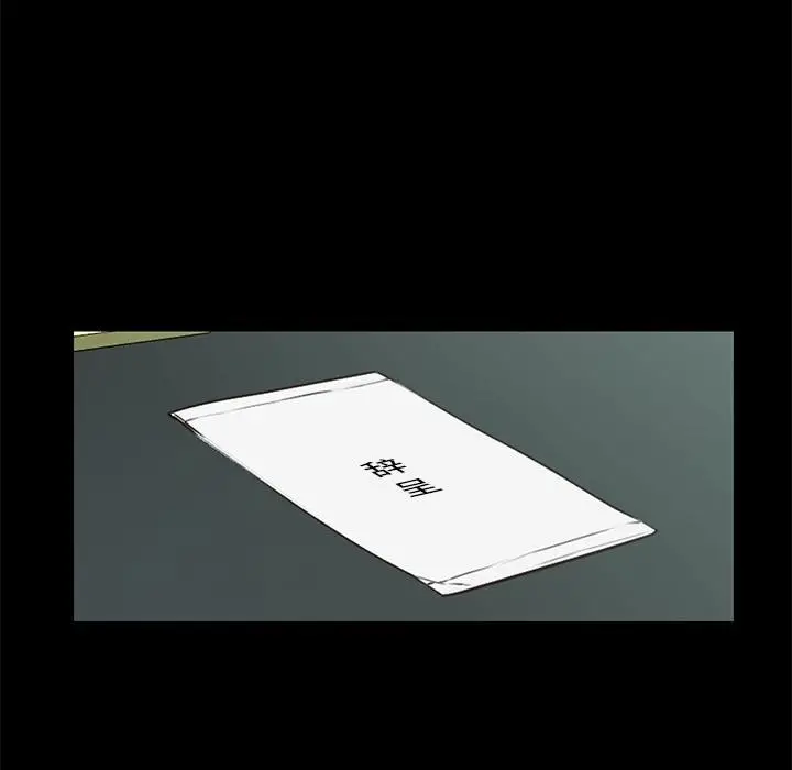 漫画《甜蜜的假期》第1话第170张图