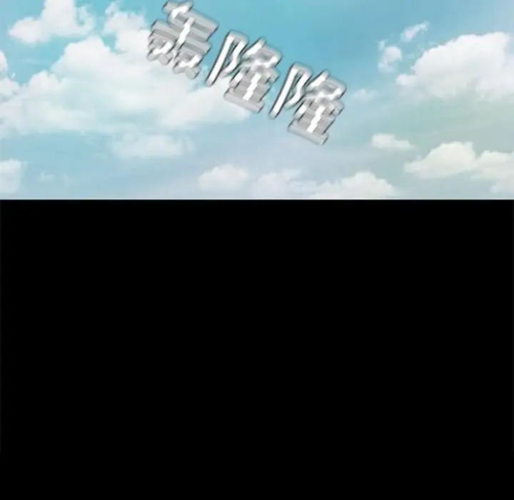 漫画《甜蜜的假期》第1话第174张图
