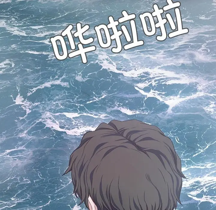 漫画《甜蜜的假期》第1话第180张图